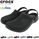 クロックス crocs サンダル レディース メンズ ライトライド 360 クロッグ ( crocs LITERIDE 360 CLOG unisex ユニセックス コンフォートサンダル SANDAL LADIES MENS 靴 シューズ SHOES 206708 ) ice field icefield