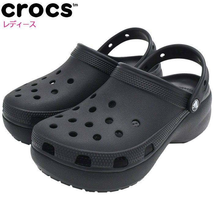 クロックス crocs サンダル レディース 女性用 ウィメンズ クラシック プラットフォーム クロッグ ( crocs WOMENS CLASSIC PLATFORM CLOG 厚底 コンフォートサンダル SANDAL LADIES 靴 シューズ SHOES 206750 ) ice field icefield