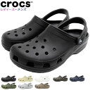 クロックス crocs サンダル レディース メンズ クラシック クロッグ ( crocs CLASSIC CLOG unisex ユニセックス コンフォートサンダル SANDAL LADIES MENS 靴 シューズ SHOES 10001 ) ice field icefield