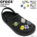 クロックス crocs ジビッツ チャーム スターウォーズ 5 パック コラボ ( crocs×STAR WARS 5 Pack Jibbitz カスタマイズ ...