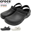 クロックス crocs サンダル レディース メンズ ビストロ クロッグ ( crocs BISTRO CLOG unisex ユニセックス コンフォートサンダル ワークサンダル SANDAL LADIES MENS 靴 シューズ SHOES 10075 )