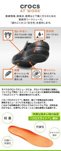 クロックス crocs サンダル レディース & メンズ ビストロ グラフィック クロッグ ( crocs BISTRO GRAPHIC CLOG unisex ユニセックス コンフォートサンダル ワークサンダル SANDAL LADIES MENS・靴 シューズ SHOES 204044 )