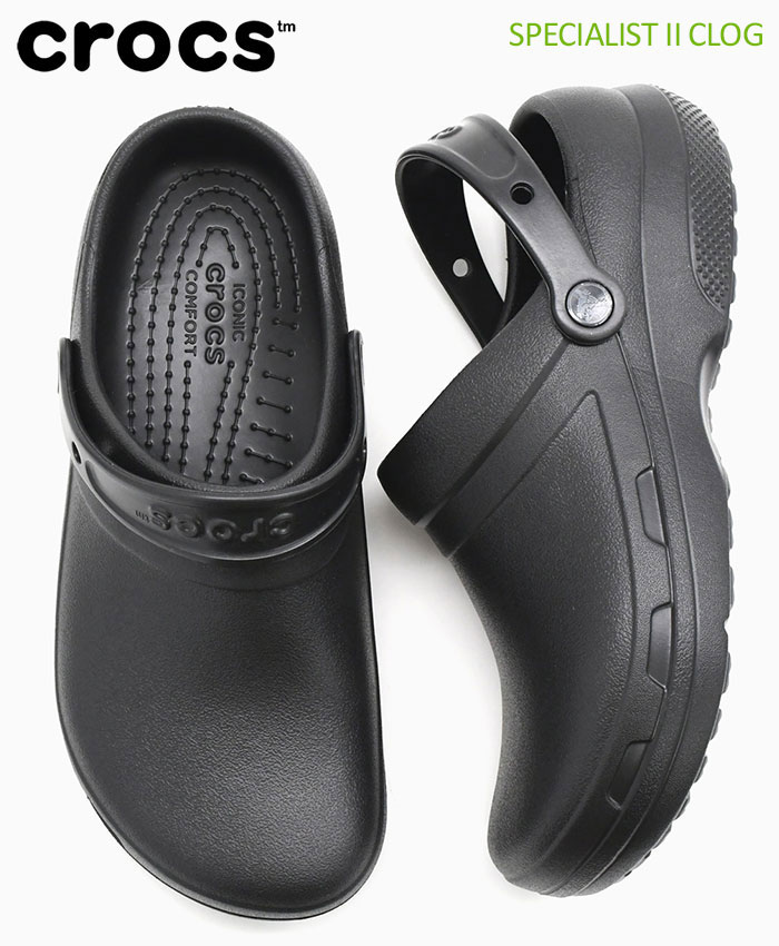クロックス crocs サンダル レディース & メンズ スペシャリスト 2 クロッグ ( cro...