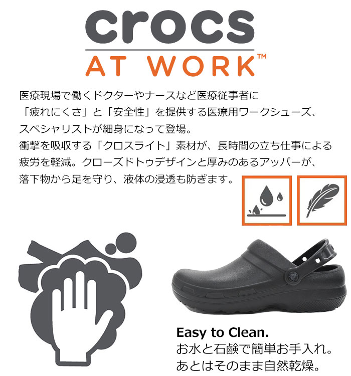 クロックス crocs サンダル レディース & メンズ スペシャリスト 2 クロッグ ( cro...