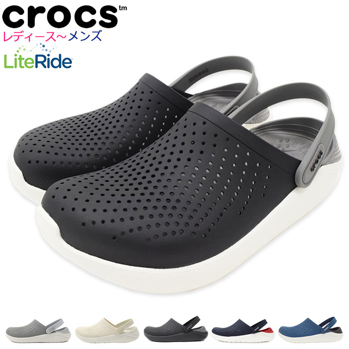 crocs（クロックス）『LiteRide Clog（ライトライド クロッグ）』