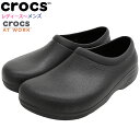 クロックス crocs スニーカー レディース & メンズ オン ザ クロック ワーク スリップオン ( crocs ON THE CLOCK WORK SLI...