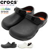 クロックス crocs サンダル レディース & メンズ ビストロ プロ ライトライド クロ...