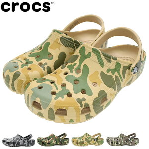 クロックス crocs サンダル メンズ 男性用 クラシック プリンテッド カモ クロッグ ( crocs CLASSIC PRINTED CAMO CLOG 迷彩 unisex ユニセックス コンフォートサンダル SANDAL MENS・靴 シューズ SHOES 206454 ) ice field icefield