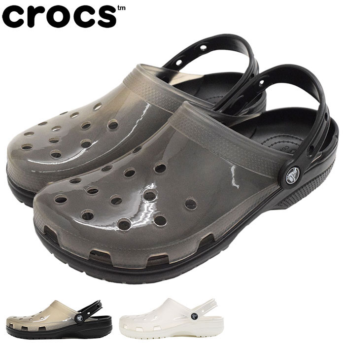 クロックス crocs サンダル メンズ 男性用 クラシック トランスルーセント クロッグ ( crocs CLASSIC TRANSLUCENT CLOG unisex ユニセックス コンフォートサンダル SANDAL MENS 靴 シューズ SHOES 206908 ) ice field icefield