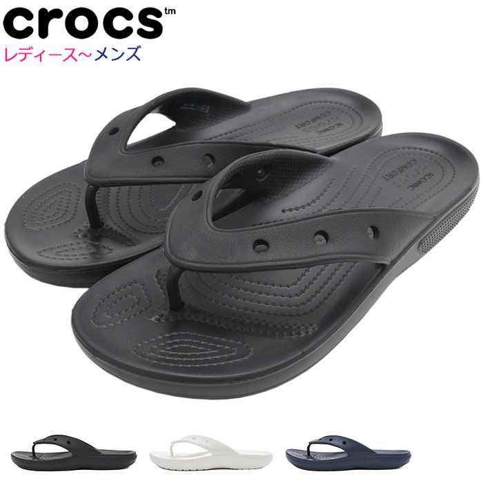 【10%OFF】【レディース〜メンズ】クロックス サンダル crocs CLASSIC...