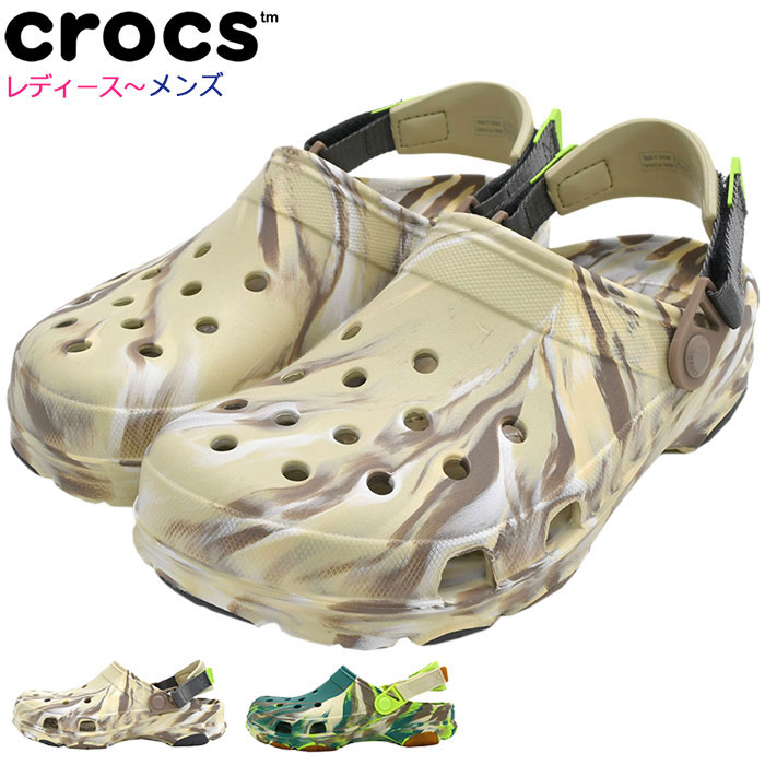 クロックス crocs サンダル レディース メンズ クラシック オール テレイン マーブル クロッグ ( crocs CLASSIC ALL TERRAIN MARBLED CLOG unisex ユニセックス コンフォートサンダル SANDAL LADIES MENS 靴 シューズ SHOES 207887 ) ice field icefield