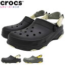 クロックス crocs サンダル レディース メンズ オール テレイン ラインド クロッグ ( crocs ALL TERRAIN LINED CLOG unisex ユニセックス コンフォートサンダル SANDAL LADIES MENS 靴 シューズ SHOES 207936 ) ice field icefield