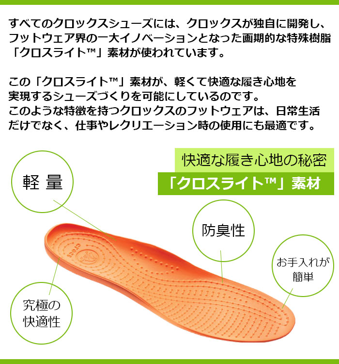 クロックス crocs サンダル レディース & メンズ クラシック トポグラフィック ク...