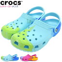 クロックス crocs サンダル レディース & メンズ クラシック オンブレ マーブル クロッグ ( crocs CLASSIC OMBRE MARBLED ...