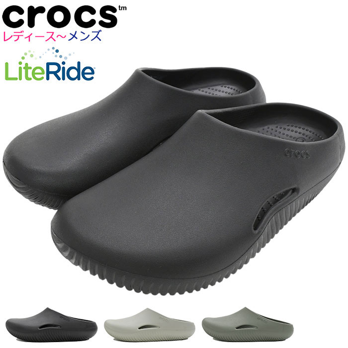 クロックス crocs サンダル レディース メンズ メロウ リカバリー クロッグ ( crocs MELLOW RECOVERY CLOG リカバリーサンダル リラックスサンダル コンフォートサンダル SANDAL MENS 靴 シューズ SHOES 208493 )