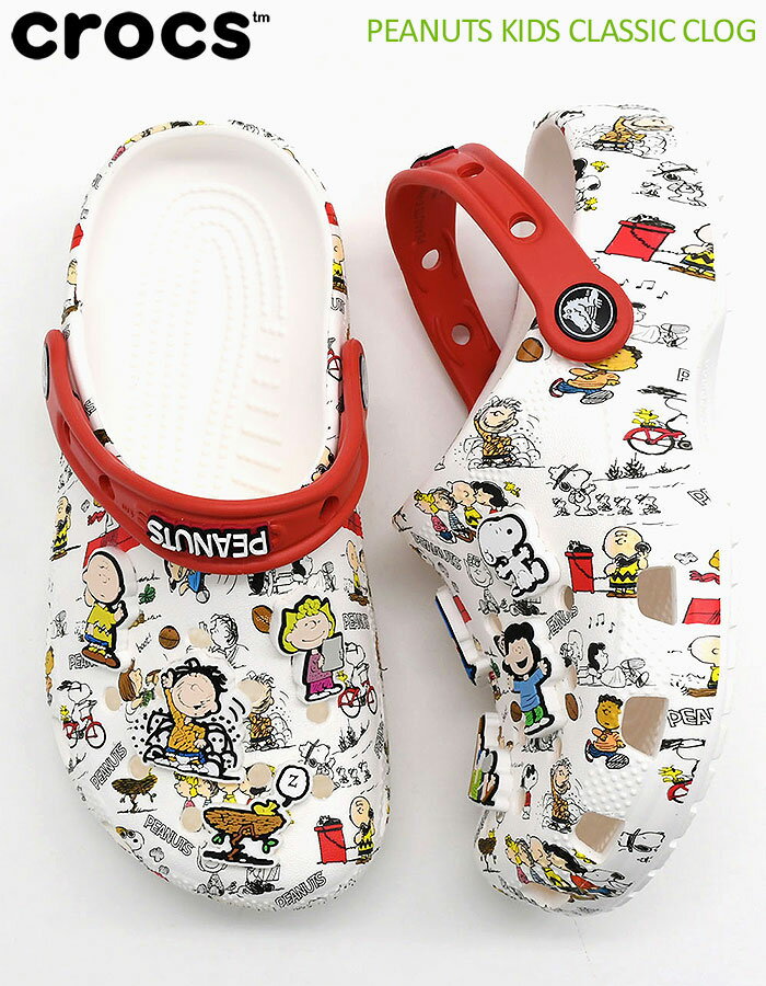 クロックス crocs サンダル キッズ 子供用 ピーナッツ キッズ クラシック クロッグ...