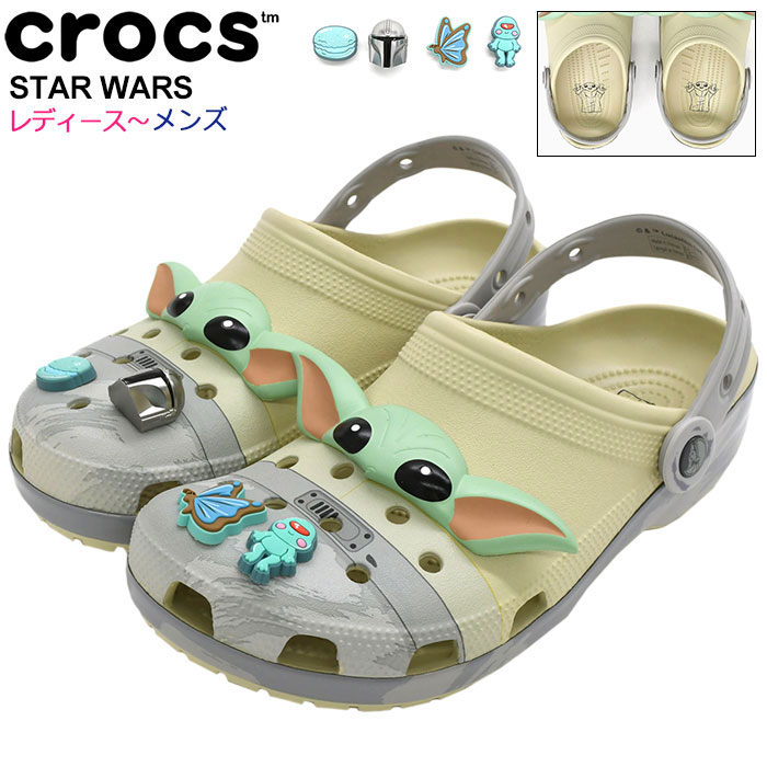 クロックス crocs サンダル レディース メンズ スターウォーズ グローグー クラシック クロッグ コラボ ( crocs×STAR WARS GROGU CLASSIC CLOG The Mandalorian マンダロリアン unisex ユニセックス コンフォートサンダル SANDAL LADIES MENS 靴 シューズ SHOES 209482 )