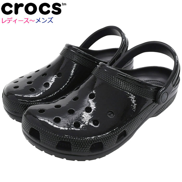 クロックス crocs サンダル レディース & メンズ クラシック ハイ シャイン クロッグ ( crocs CLASSIC HIGH SHINE CLOG unisex ユニセックス コンフォートサンダル SANDAL LADIES MENS・靴 シューズ SHOES 209609 ) ice field icefield