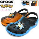クロックス crocs サンダル レディース & メンズ ポケモン バーサス クロッグ コラボ ( crocs×ポケモン POKEMON VERSUS CLOG...