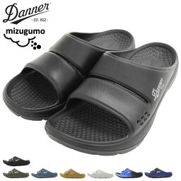 ダナー サンダル （メンズ） ダナー Danner サンダル メンズ 男性用 ミズグモ スライド ( Danner D823001 MIZUGUMO SLIDE リカバリーサンダル リラックスサンダル シャワーサンダル スポーツサンダル アウトドア SANDAL MENS・靴 シューズ SHOES )