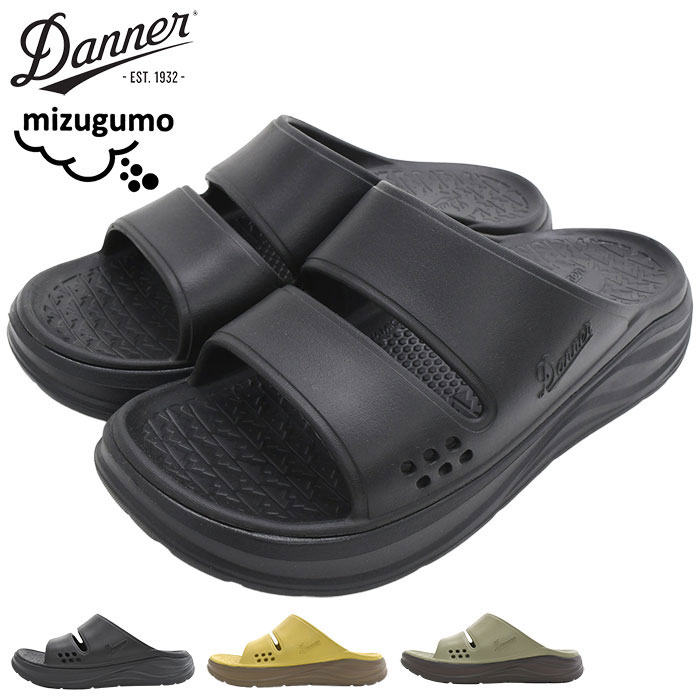 ダナー Danner サンダル メンズ 男性用 ミズグモ スイフト スライド ( Danner D827100 MIZUGUMO SWIFT SLIDE 厚底 リカバリーサンダル リラックスサンダル シャワーサンダル スポーツサンダル アウトドア SANDAL MENS・靴 シューズ SHOES )