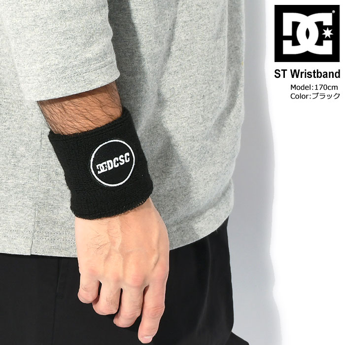 ディーシー DC リストバンド ST ( dc ST Wristband メンズ レディース ユニセックス 男女兼用 DOA231204 )[M便 1/1] ice field icefield