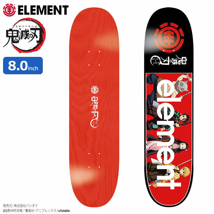 エレメント ELEMENT スケボー スケートボード デッキ 8.0インチ 鬼滅の刃 Kimetsu A Deck コラボ ( 8.0inch 板 単品 国内正規品 ブランド メーカー sk8 大人 初心者 おすすめ 竈門炭治郎 竈門禰豆子 我妻善逸 嘴平伊之助 BB027-080 )