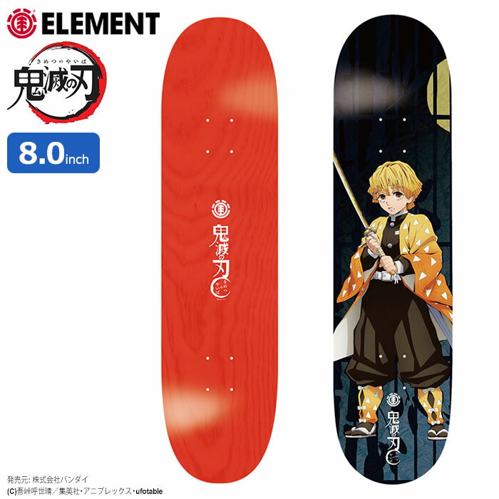 エレメント ELEMENT スケボー スケートボード デッキ 8.0インチ 鬼滅の刃 Kimetsu Zenitsu 1 Deck コラボ ( 8.0inch 板 単品 国内正規品 ブランド メーカー sk8 大人 初心者 おすすめ 我妻善逸 BB027-125 )