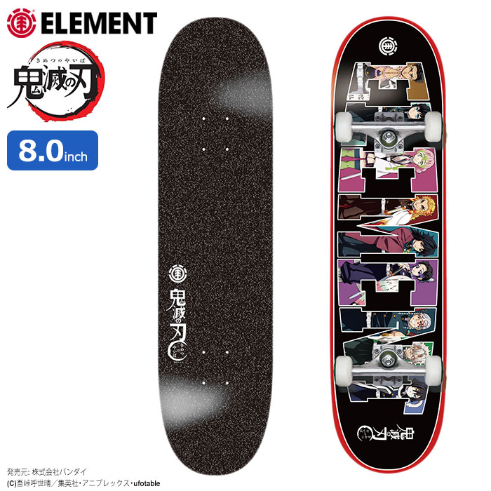 エレメント ELEMENT スケボー スケートボード コンプリート デッキ 8.0インチ 鬼滅の刃 Kimetsu B Complete コラボ ( 8.0inch 完成品 組み立て済み セット 国内正規品 ブランド メーカー sk8 大人 初心者 おすすめ 冨岡義勇 胡蝶しのぶ 煉獄杏寿郎 柱 BB027-446 )