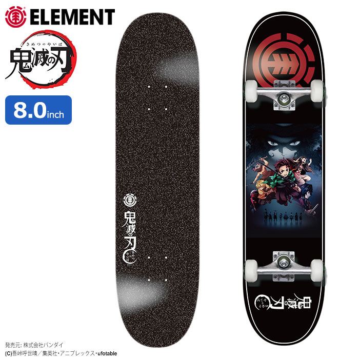 エレメント ELEMENT スケボー スケートボード コンプリート デッキ 8.0インチ 鬼滅の刃 Kimetsu C Complete コラボ ( 8.0inch 完成品 組み立て済み セット 国内正規品 ブランド メーカー sk8 大人 初心者 竈門炭治郎 竈門禰豆子 我妻善逸 嘴平伊之助 BB027-448 )