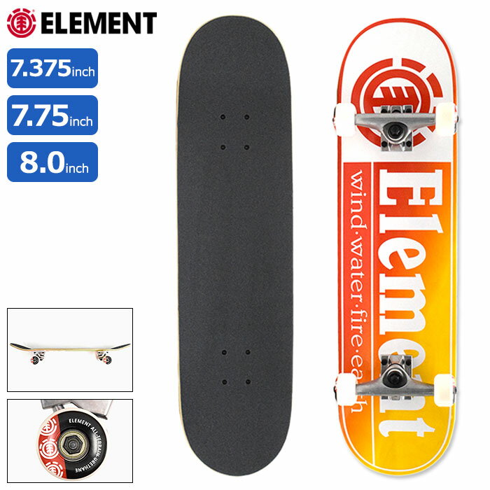エレメント ELEMENT スケボー スケートボード コンプリート デッキ Section Yellow Red ( 7.375インチ 7.75インチ 8.0インチ 完成品 組み立て済み コンプリートセット ブランド メーカー sk8 COMPLETE 大人 キッズ 初心者 BA027-452 BA027-422 COLG3RYR )
