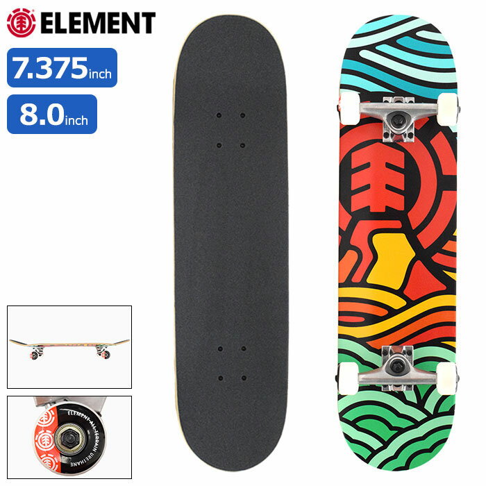 エレメント ELEMENT スケボー スケートボード コンプリート デッキ Volcanic ( 7.375インチ 7.375inch 8.0inch 8.0インチ 完成品 組み立て済み コンプリートセット 国内正規品 ブランド メーカー sk8 COMPLETE 大人 キッズ ジュニア 初心者 おすすめ BB027-417 BB027-432 )