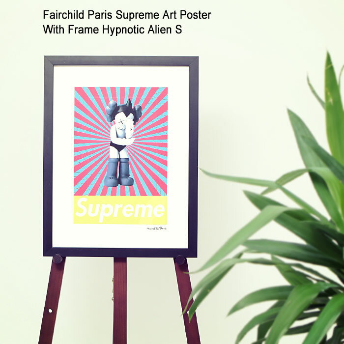 フェアチャイルド パリ Fairchild Paris ヒプノティック エイリアン S ポスター シュプリーム アート ポスター ウィズ フレーム ( Supreme Art Poster With Frame Hypnotic Alien S KAWS カウズ Astro Boy 鉄腕アトム インテリア SUP29-12 )[I便]