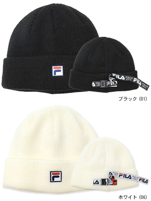 フィラ FILA ニット帽 ロング ベルト ニット ウォッチ キャップ ( FILA Long Belt Knit Watch Cap 帽子 ニットキャップ ビーニー メンズ レディース ユニセックス 男女兼用 198-113803 )[M便 1/1] ice field icefield