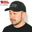 フェールラーベン FJALLRAVEN キャップ フェールラーベン Langtradarkeps ( FJALLRAVEN Fjallraven Langtradarkeps Cap G-1000 メッシュキャップ スナップバック 帽子 メンズ レディース ユニセックス 男女兼用 FJALL RAVEN フェール ラーベン 13100182 ) ice field icefield
