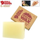 フェールラーベン FJALLRAVEN ケア用品 グリーンランド ワックス ( FJALLRAVEN Greenland Wax G-1000素材専用 メンテナ...
