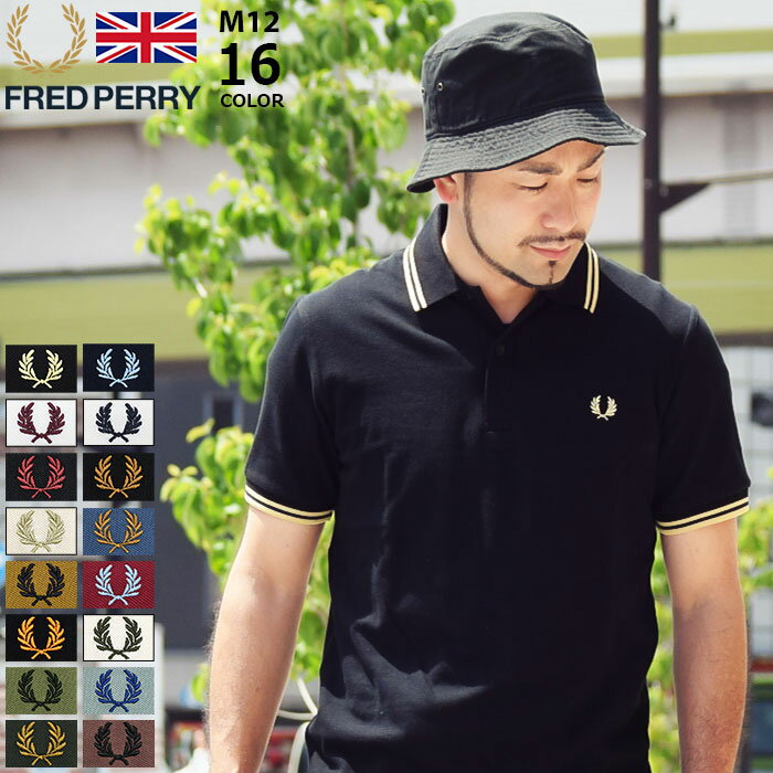 フレッドペリー 【ポイント10倍】フレッドペリー FRED PERRY ポロシャツ 英国製 半袖 メンズ M12 イングランド ポロ 男性用 ( FREDPERRY イギリス製 鹿の子 Polo ポロ・シャツ トップス )( 父の日ギフト プレゼント 父の日 早割 ギフト ラッピング対応 2024 )