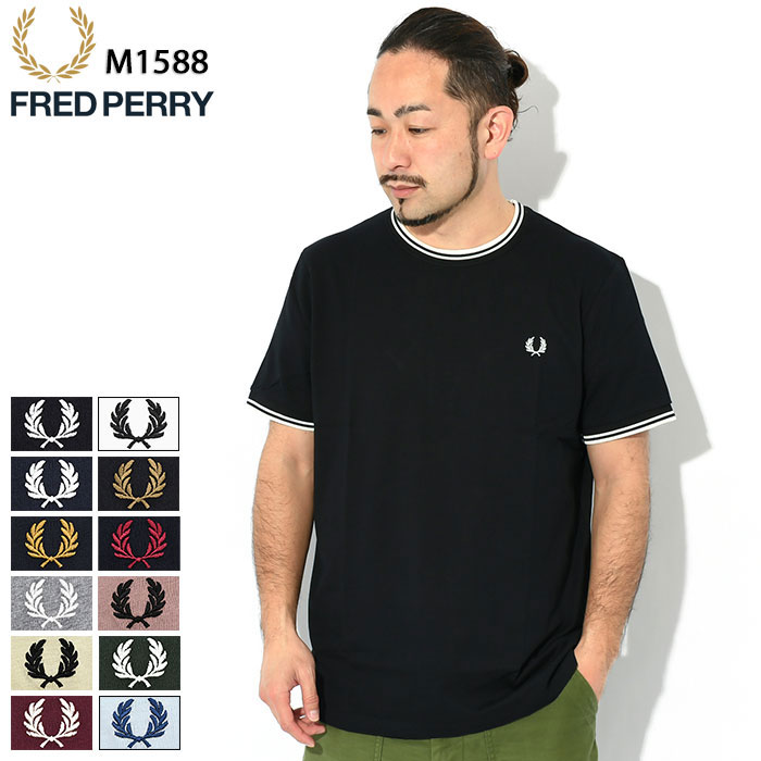 フレッドペリー FRED PERRY Tシャツ 半袖 メンズ ツイン ティップド ( FREDPERRY M1588 Twin Tipped S/S Tee ティーシャツ T-SHIRTS カットソー トップス フレッド ペリー フレッド ペリー )( 父の日ギフト プレゼント 父の日 ギフト ラッピング対応 2024 ) M便 1/1