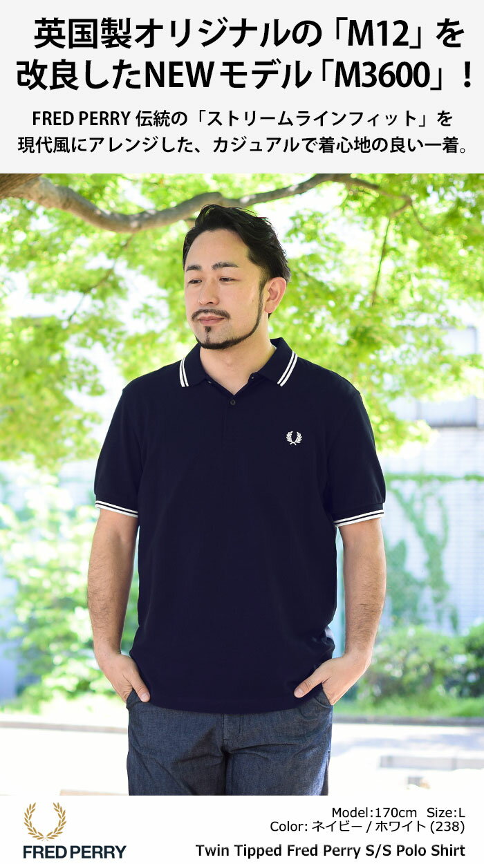 【ポイント10倍】フレッドペリー FRED PERRY ポロシャツ 半袖 メンズ ツイン ティップド フレッドペリー ( FREDPERRY M3600 Twin Tipped Polo 鹿の子 ポロ フレッド・ペリー )( 父の日ギフト プレゼント 父の日 早割 ギフト ラッピング対応 2024 ) 2