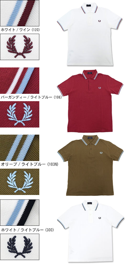 【ポイント10倍】フレッドペリー FRED PERRY ポロシャツ 英国製 半袖 メンズ M12N イングランド フレッド ペリー ポロ 男性用( FREDPERRY イギリス製 鹿の子 Polo ポロ・シャツ トップス)