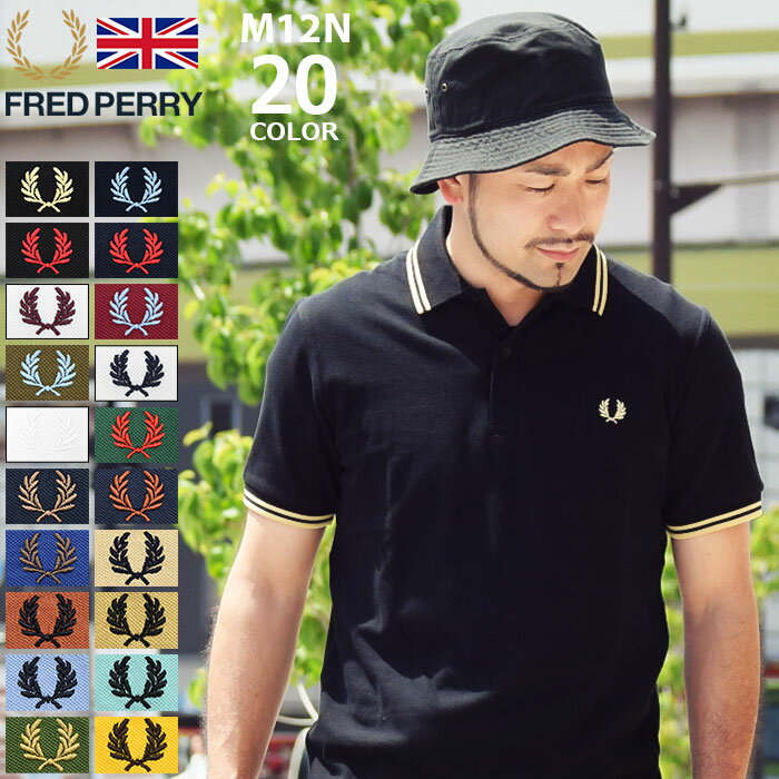 【ポイント10倍】フレッドペリー FRED PERRY ポロシャツ 英国製 半袖 メンズ M12N イングランド フレッド ペリー ポロ 男性用 ( FREDPERRY イギリス製 鹿の子 Polo ポロ・シャツ トップス ) ( 父の日ギフト プレゼント ラッピング対応 2019 おしゃれ )