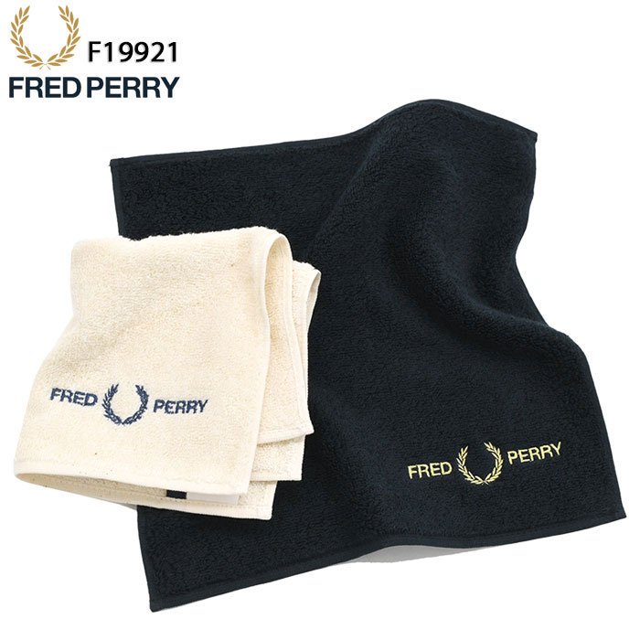 フレッドペリー FRED PERRY ハンカチ メンズ パイル ハンカチーフ 日本企画 ( FREDPERRY F19921 Pile Handkerchief JAPAN LIMITED タオルハンカチ ハンドタオル 日本製 メイド イン ジャパン 今治 フレッド ペリー フレッド ペリー ) M便 1/1 ice field icefield