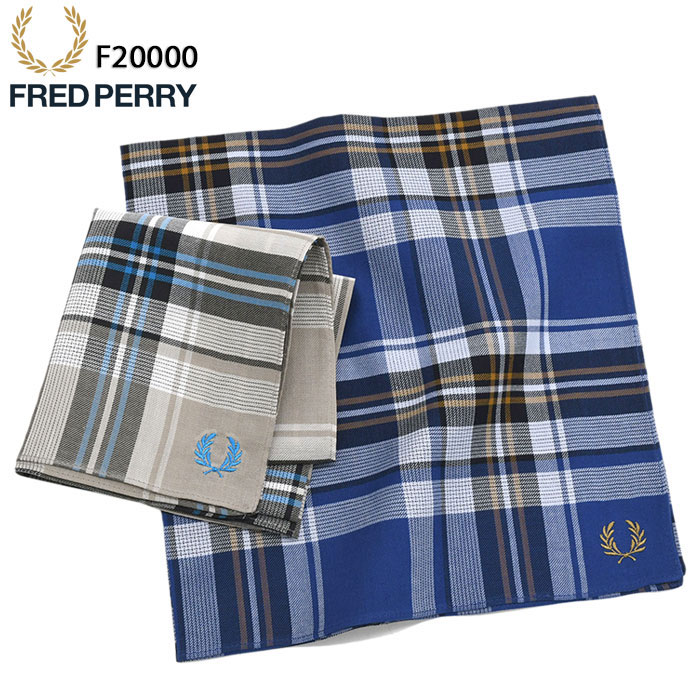 フレッドペリー FRED PERRY ハンカチ メンズ F20000 ハンカチーフ 日本企画 ( FREDPERRY F20000 Handkerchief JAPAN LIMITED 日本製 メイド イン ジャパン フレッド ペリー フレッド ペリー ) M便 1/1 ice field icefield