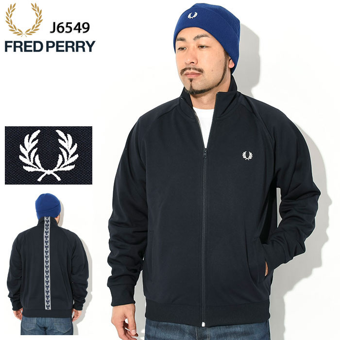 フレッドペリー ジャケット メンズ フレッドペリー FRED PERRY ジャージー ジャケット メンズ テープ ディテール トラックジャケット ( FREDPERRY J6549 Tape Detail Track JKT ジャージ アウター フレッド ペリー フレッド・ペリー )