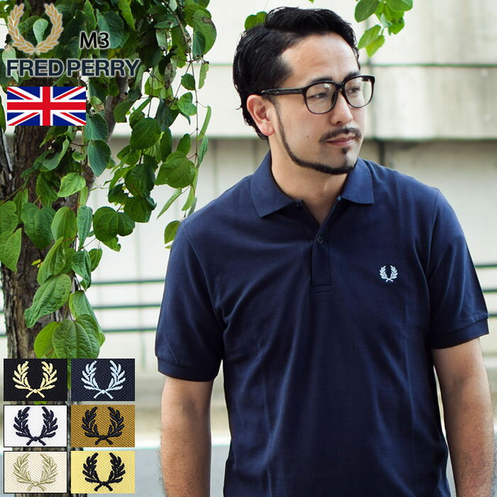 FREDPERRY フレッド ペリー ポロシャツ FRED PERRY M3 フレッドペリー ポロ 半袖 メンズ ( FREDPERRY M3 英国製 イギリス 鹿の子 ポロ・シャツ フレッド・ペリー )( 父の日ギフト プレゼント 父の日 早割 ギフト ラッピング対応 2024 )