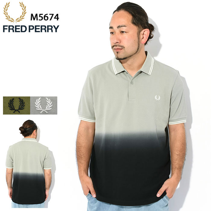 フレッドペリー FRED PERRY ポロシャツ 半袖 メンズ オンブレ フレッドペリー ( FREDPERRY M5674 Ombre Fred Perry S…