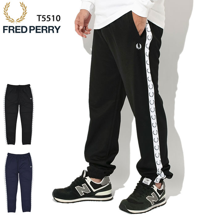 フレッドペリー ジャージ メンズ フレッドペリー FRED PERRY ジャージー パンツ メンズ テープド トラックパンツ ( FREDPERRY T5510 Taped Track Pant ジャージパンツ ボトムス フレッド ペリー フレッド・ペリー ) ice field icefield