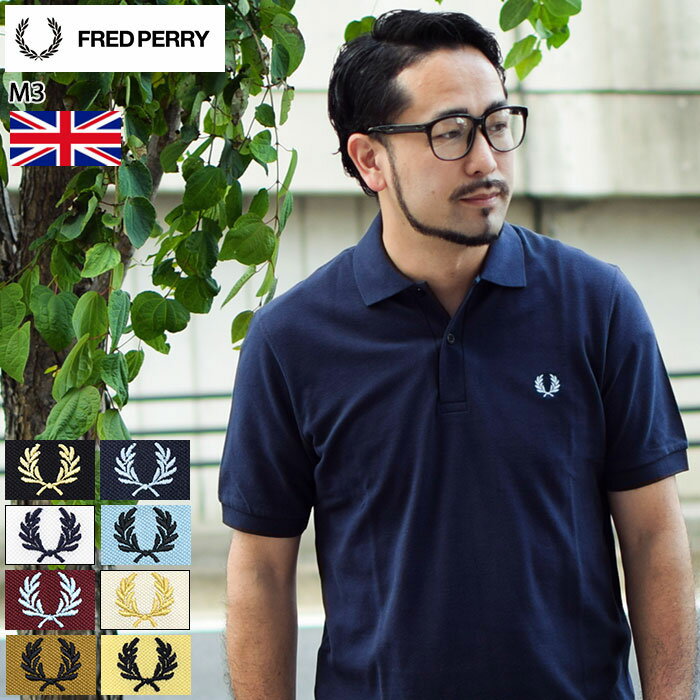 FREDPERRY フレッド ペリー ポロシャツ FRED PERRY M3 フレッドペリー ポロ 半袖 メンズ ( FREDPERRY M3 英国製 イギリス 鹿の子 ポロ・シャツ フレッド・ペリー )( 父の日ギフト 遅れてごめん プレゼント 父の日 ラッピング対応可能 2025 )