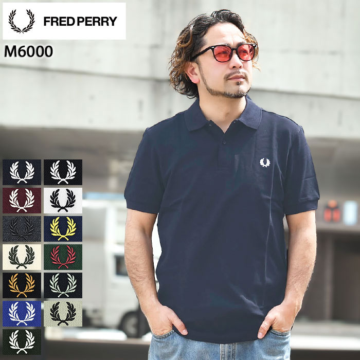 フレッドペリー FRED PERRY ポロシャツ M6000 半袖 メンズ プレーン フレッド ペリー ( FREDPERRY Plain Fred Perry S/S Polo Shirt ピケ 鹿の子 ポロ トップス フレッド ペリー フレッド・ペリー )( 父の日ギフト 遅れてごめん プレゼント 父の日 ラッピング対応可能 2025 )
