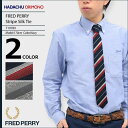 フレッドペリー FRED PERRY ネクタイ メンズ ストライプ シルク タイ 日本企画(FREDPERRY F19789 Stripe Silk Tie 日本製 メイド イン ジャパン 羽田忠織物 HADACHU ORIMONO フレッド ペリー フレッド・ペリー) ice filed icefield